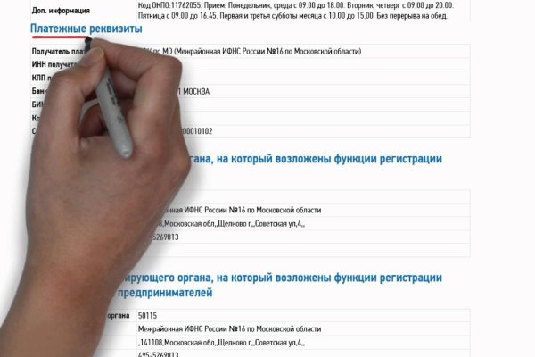 Проблемы со входом на кракен