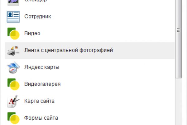 Почему не работает кракен kr2web in