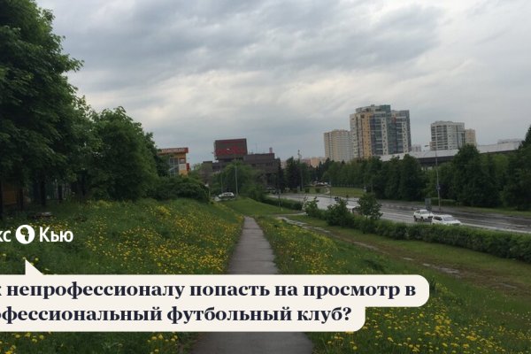 Кракен даркнет отменился заказ