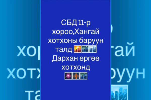 Kraken official