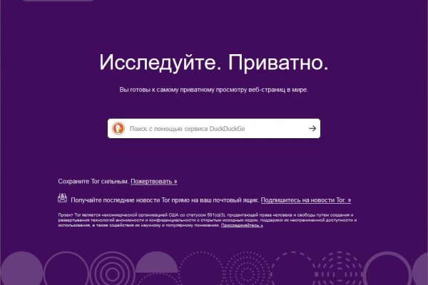 Наркошоп кракен