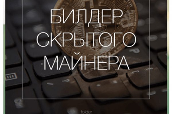 Угнали аккаунт кракен