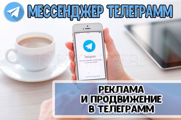 Кракен тор ссылка