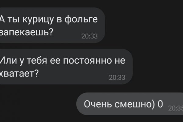 Кракен ат вход