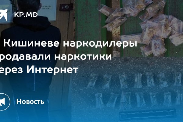 Как зайти на кракен через тор