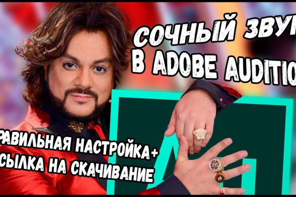 Кракен как войти через тор