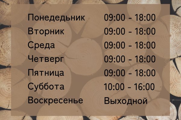 Кракен почему пользователь не найден