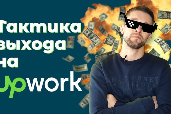 Кракен сайт kr2web