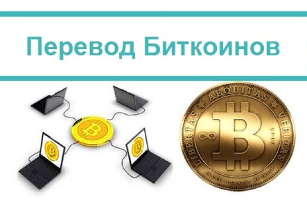 Kraken в россии