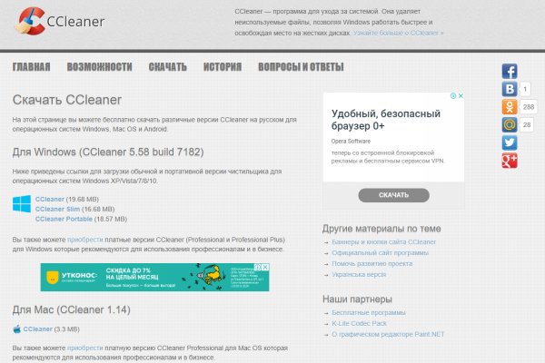 Https kraken at