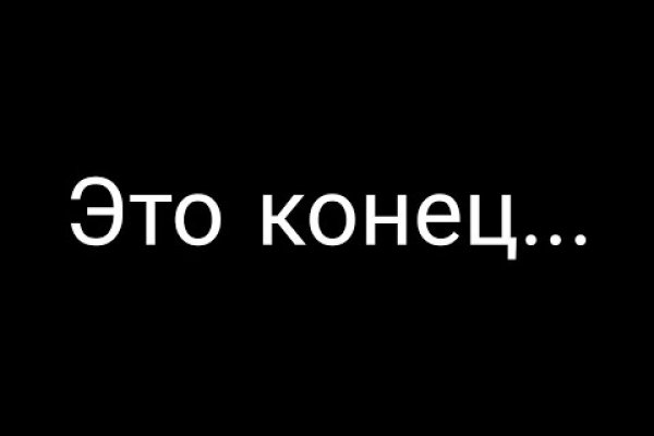 Кракен мага