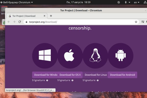 Ссылка на кракен в тор браузере
