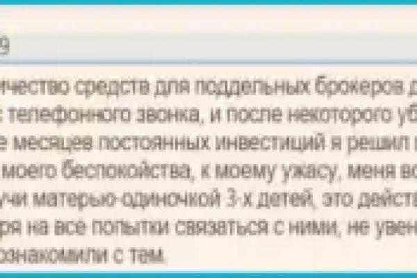 Kraken вход