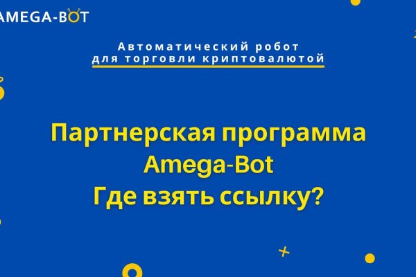 Кракен крипто