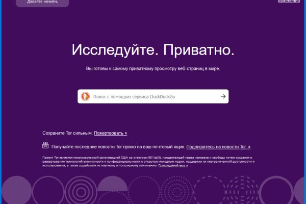 Кракен kr2web in сайт официальный