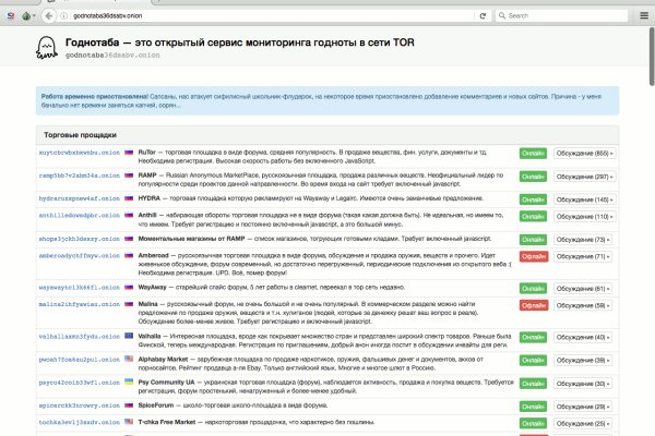 Как вернуть профиль в кракене