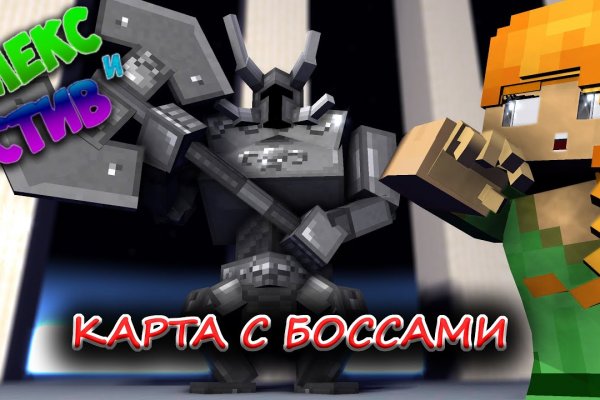 Что случилось с кракеном маркетплейс