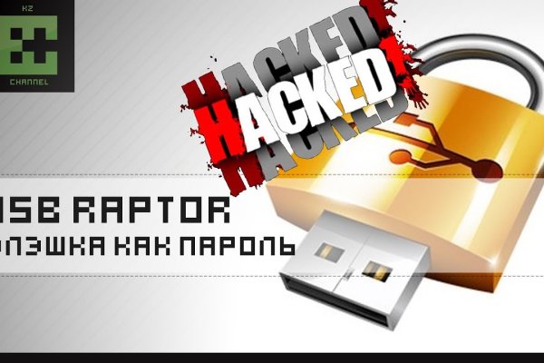 Кракен нар шоп