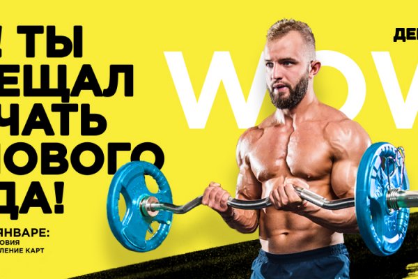 Кракен даркнет маркетплейс