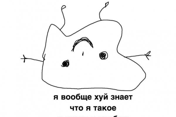 Сайт кракен зайти