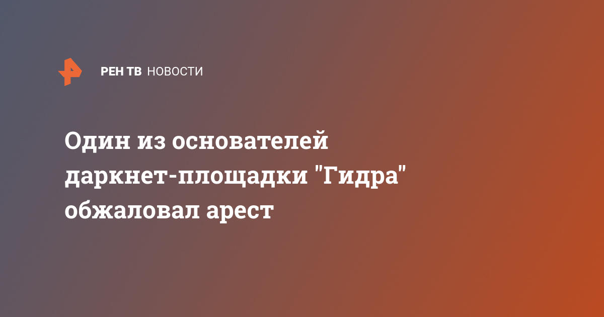 Как через сафари зайти на кракен